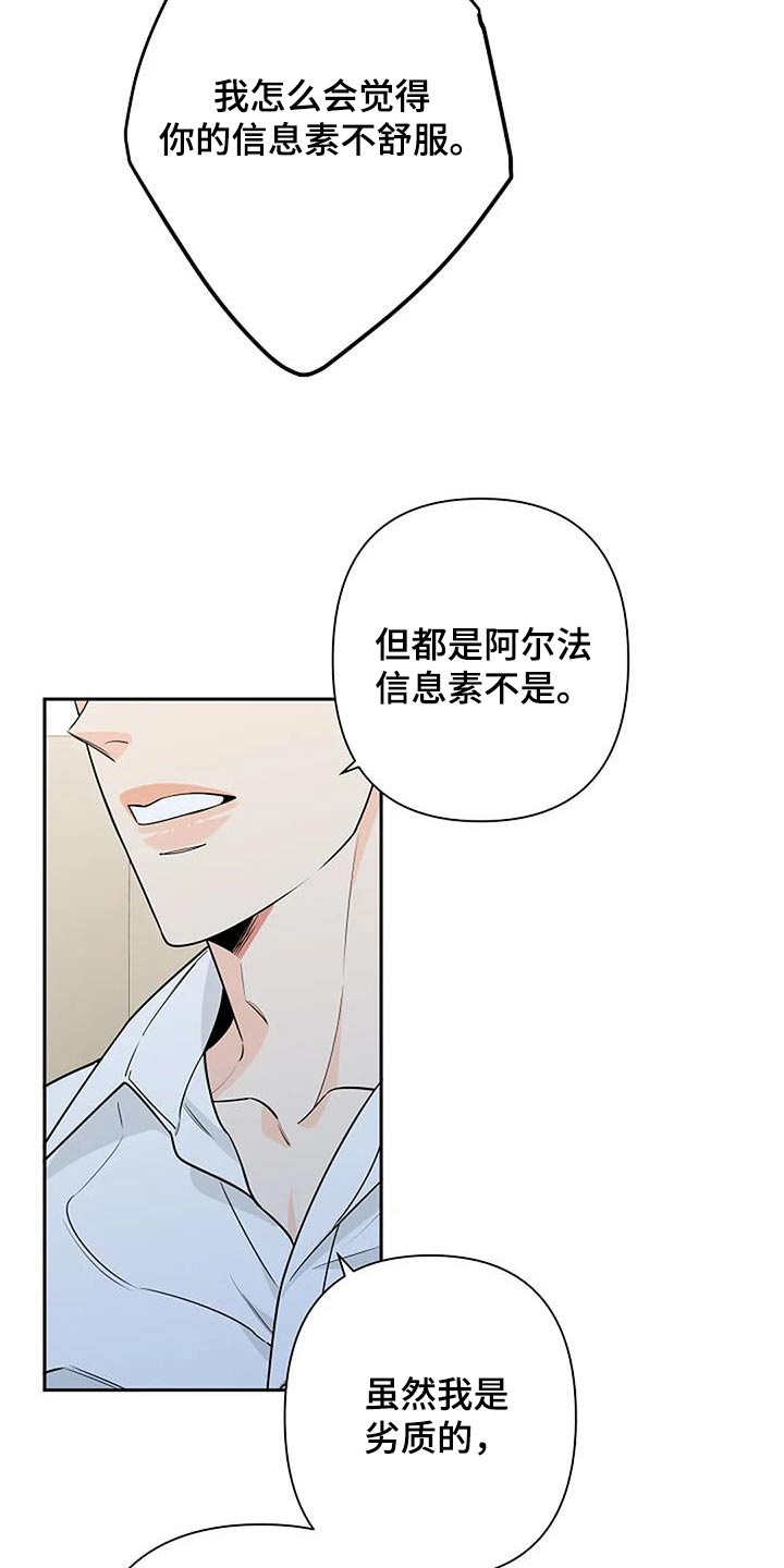 第58章：紧张1