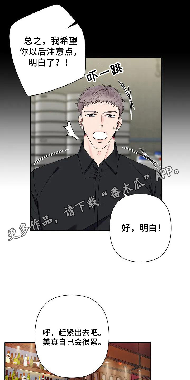 第7章：告诫4