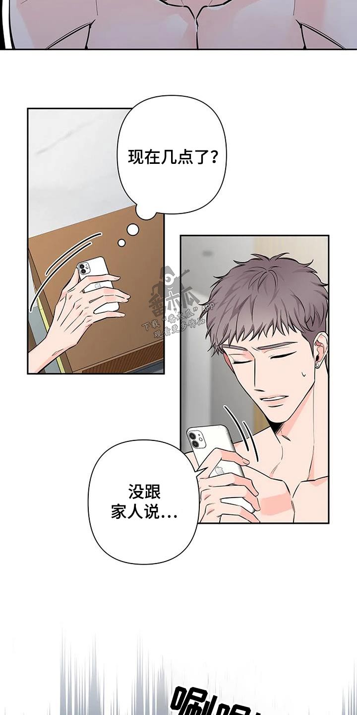 第48章：亲切3