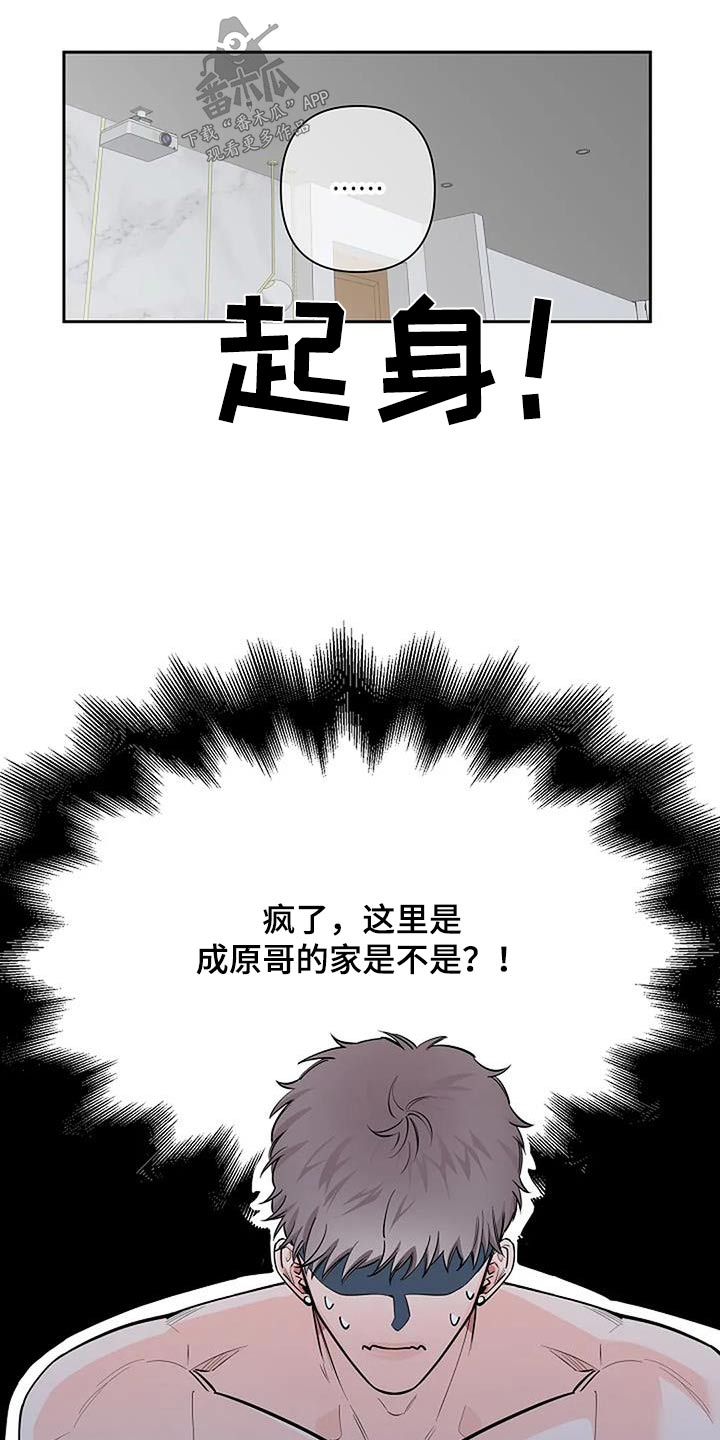 第48章：亲切2