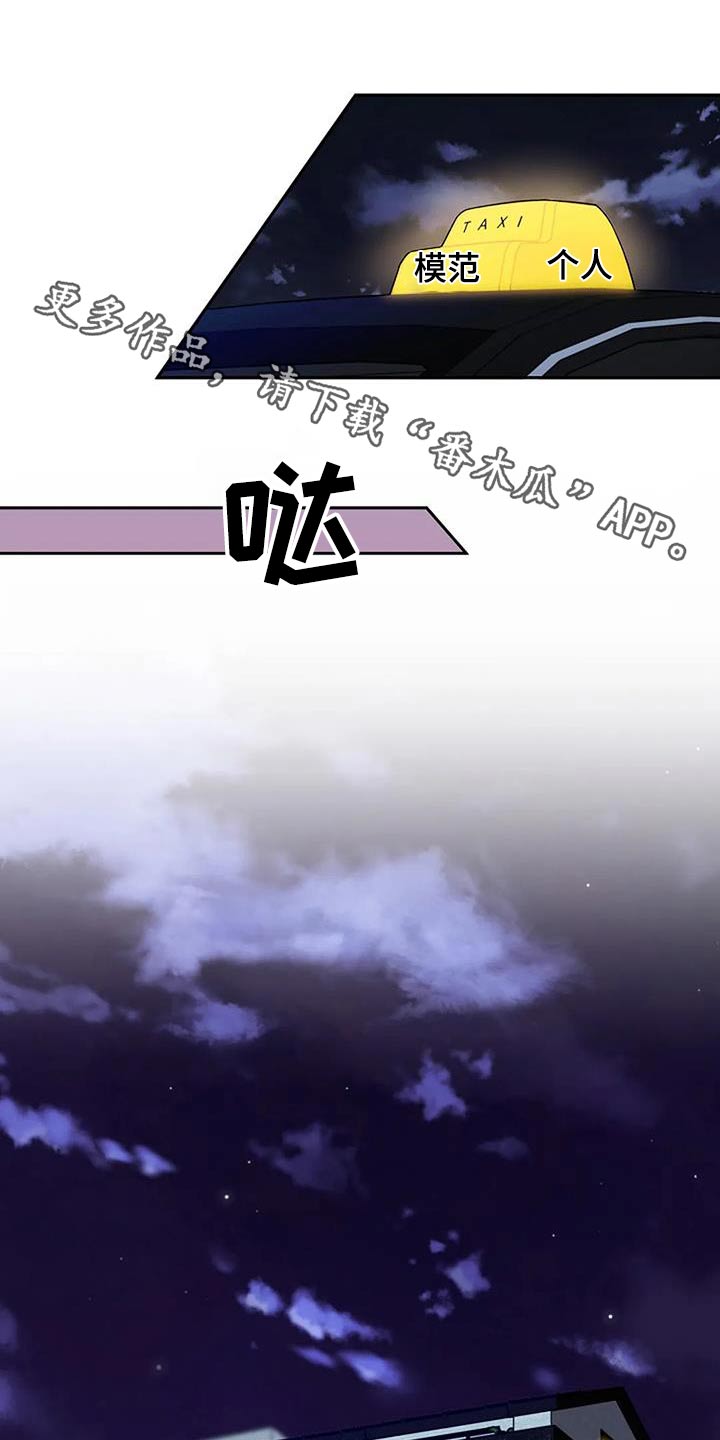 第58章：紧张0