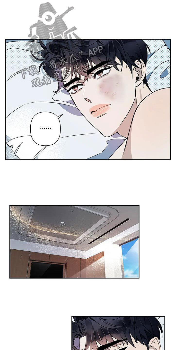 第32章：难闻4
