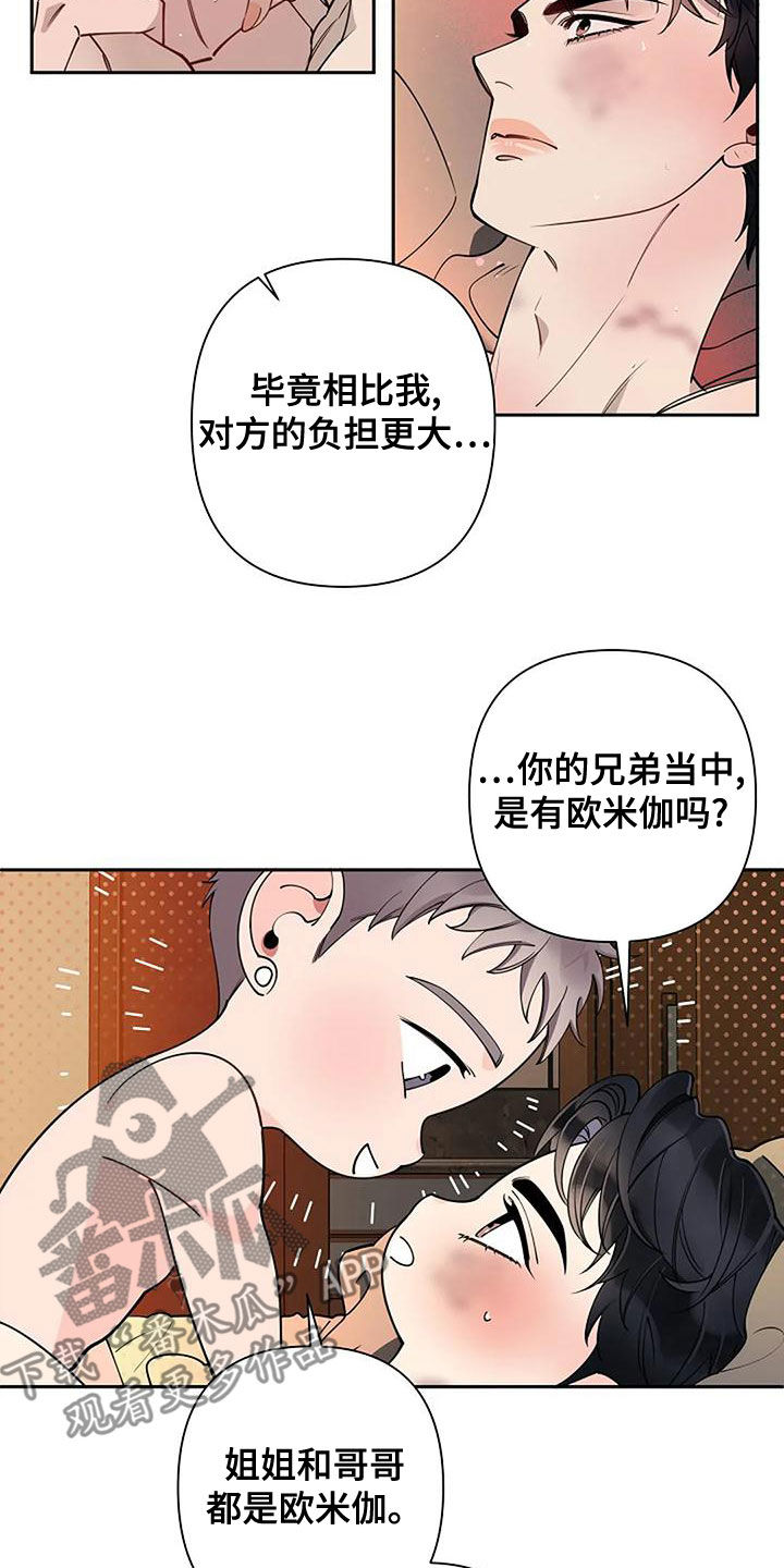 第28章：慢点4