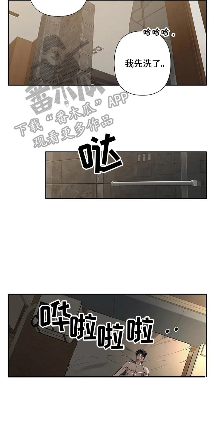 第9章：痕迹1