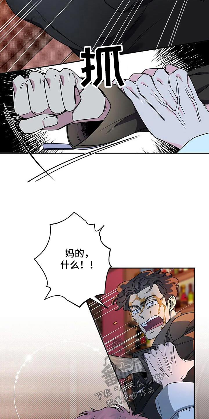 第39章：及时出现3