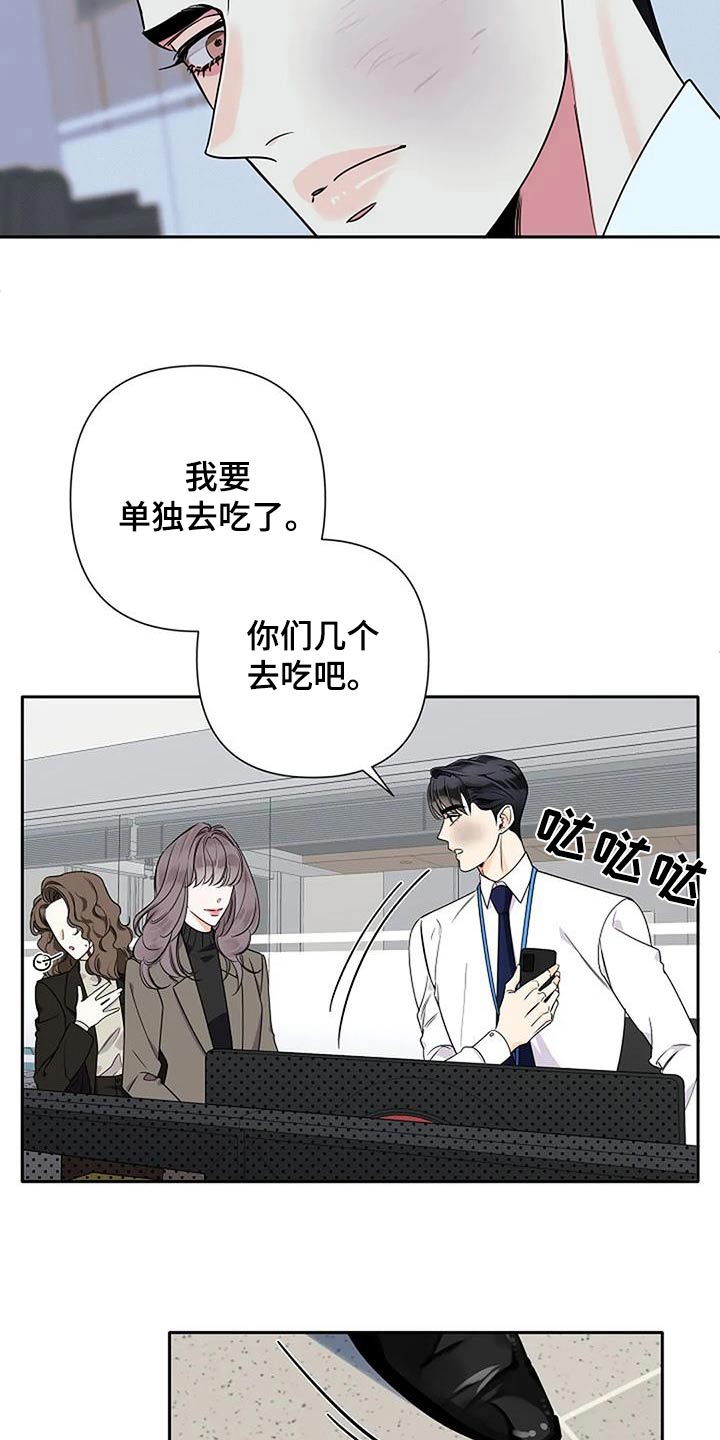 第36章：父亲2