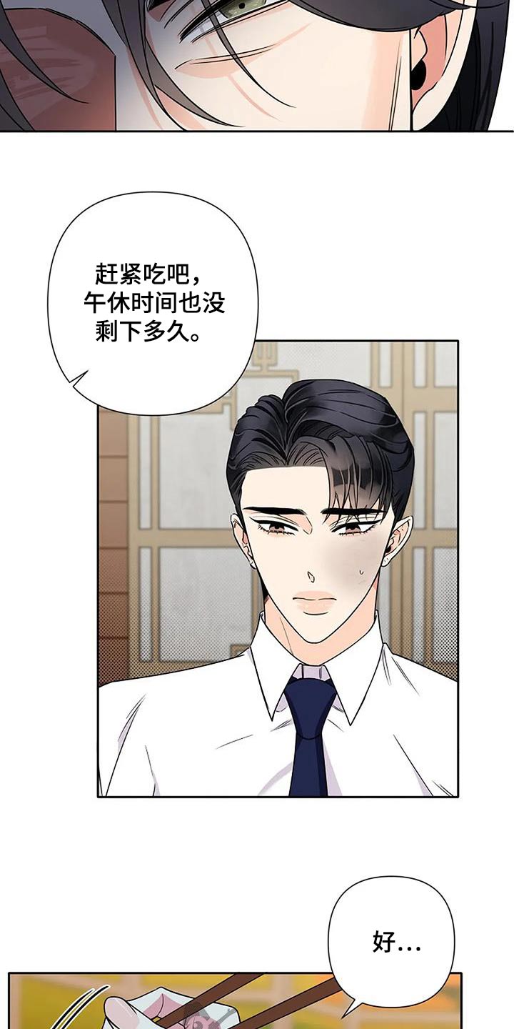 第36章：父亲4