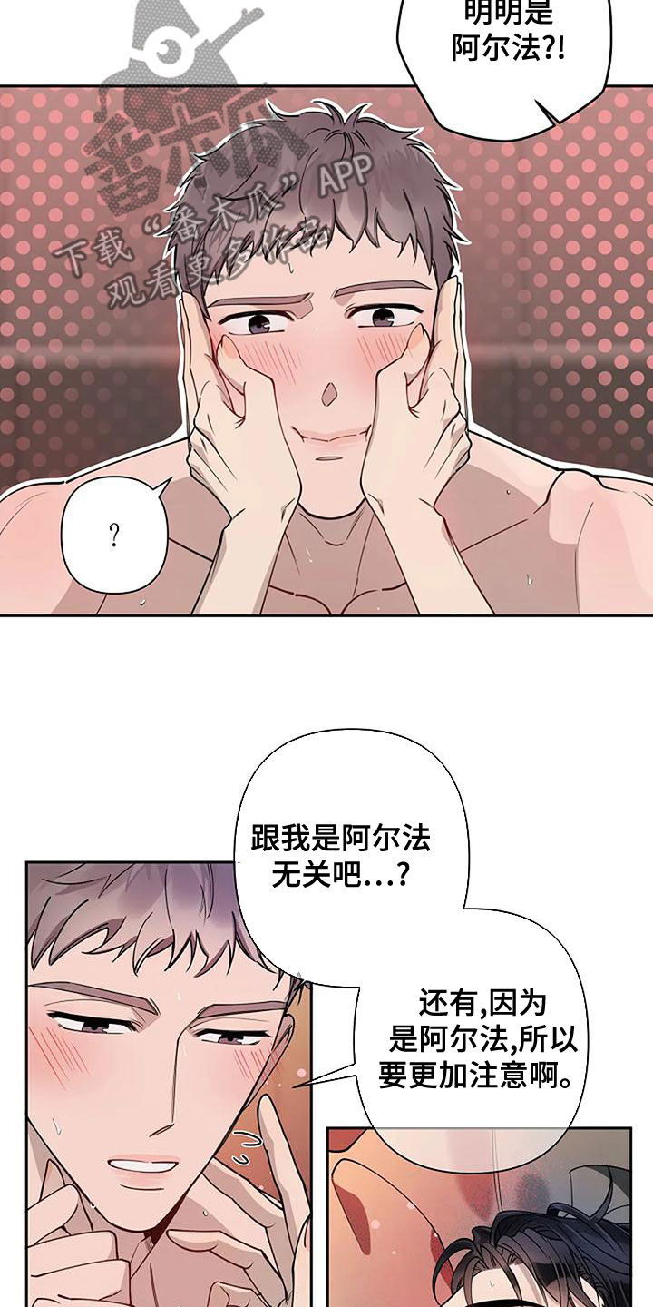 第28章：慢点3