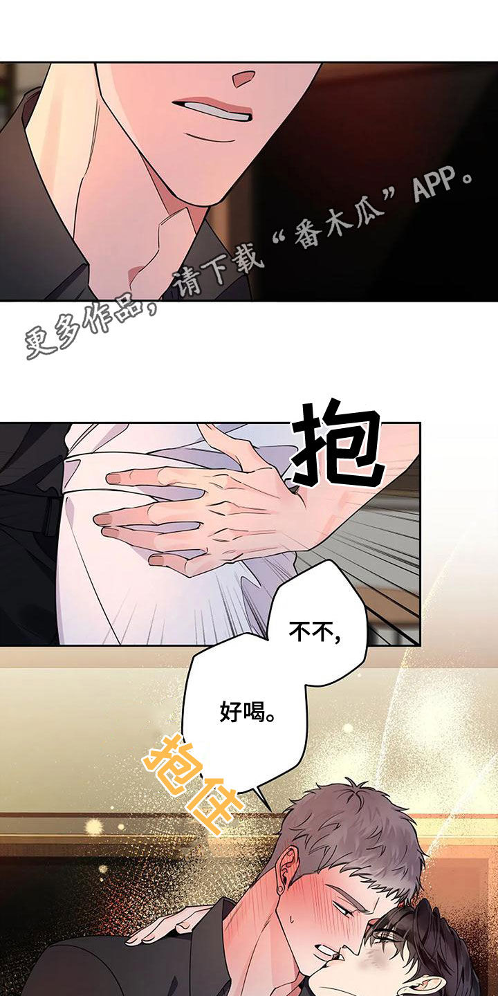 第27章：第一次0