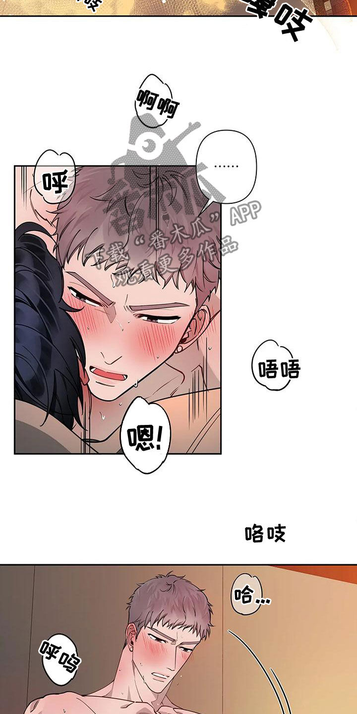 第29章：香味3