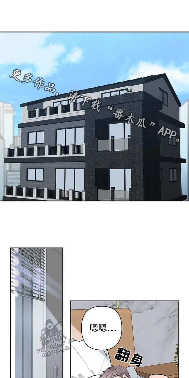 第48章：亲切0