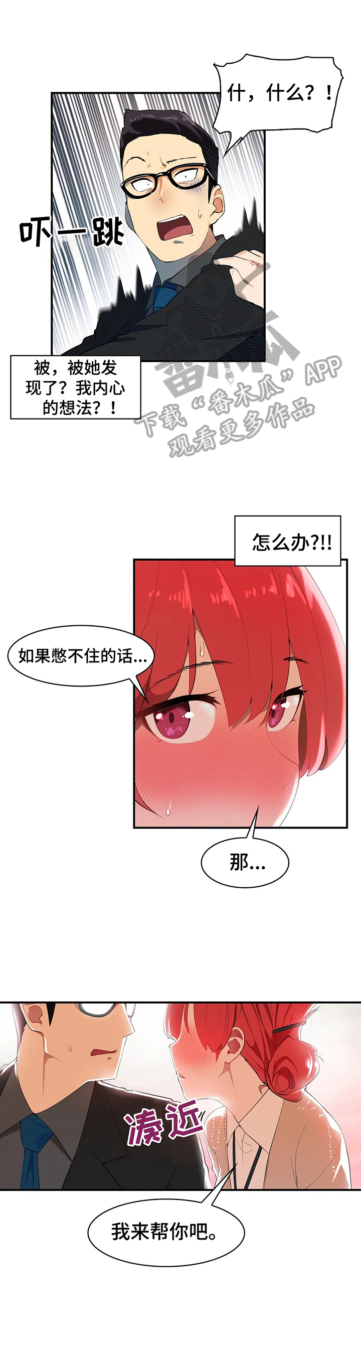 第4章：保密0