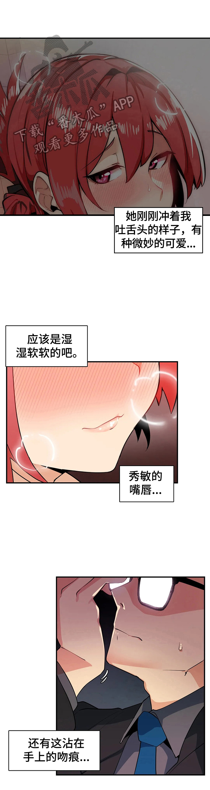 第7章：闯入0