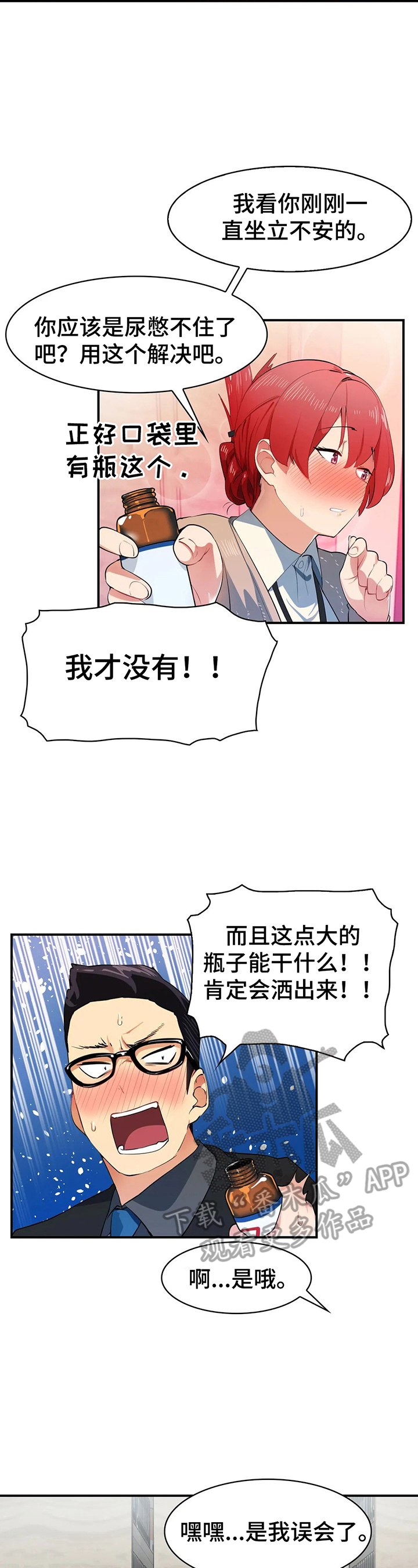 第4章：保密2