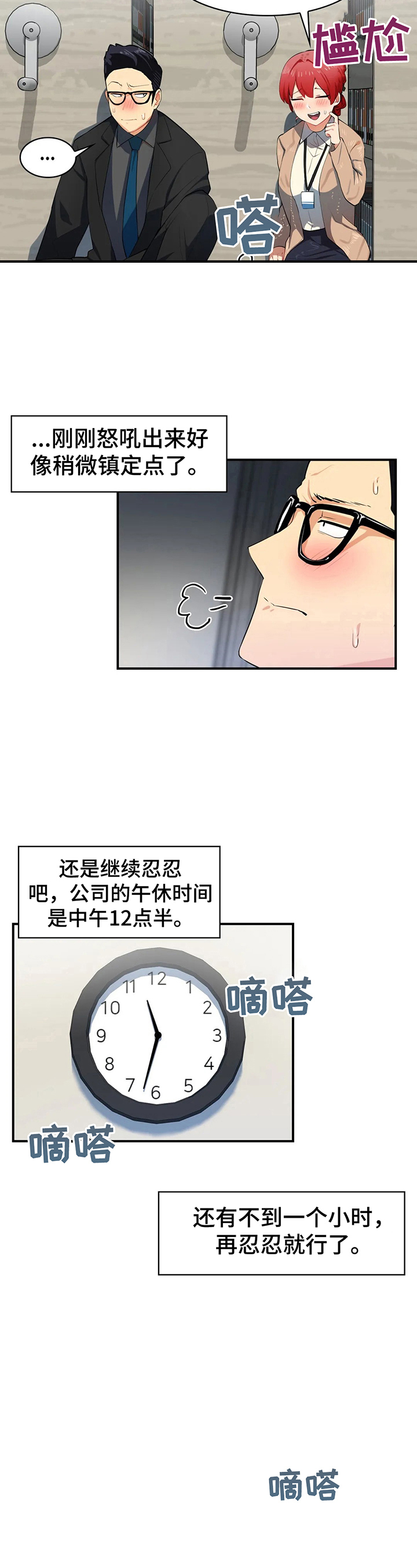 第4章：保密3
