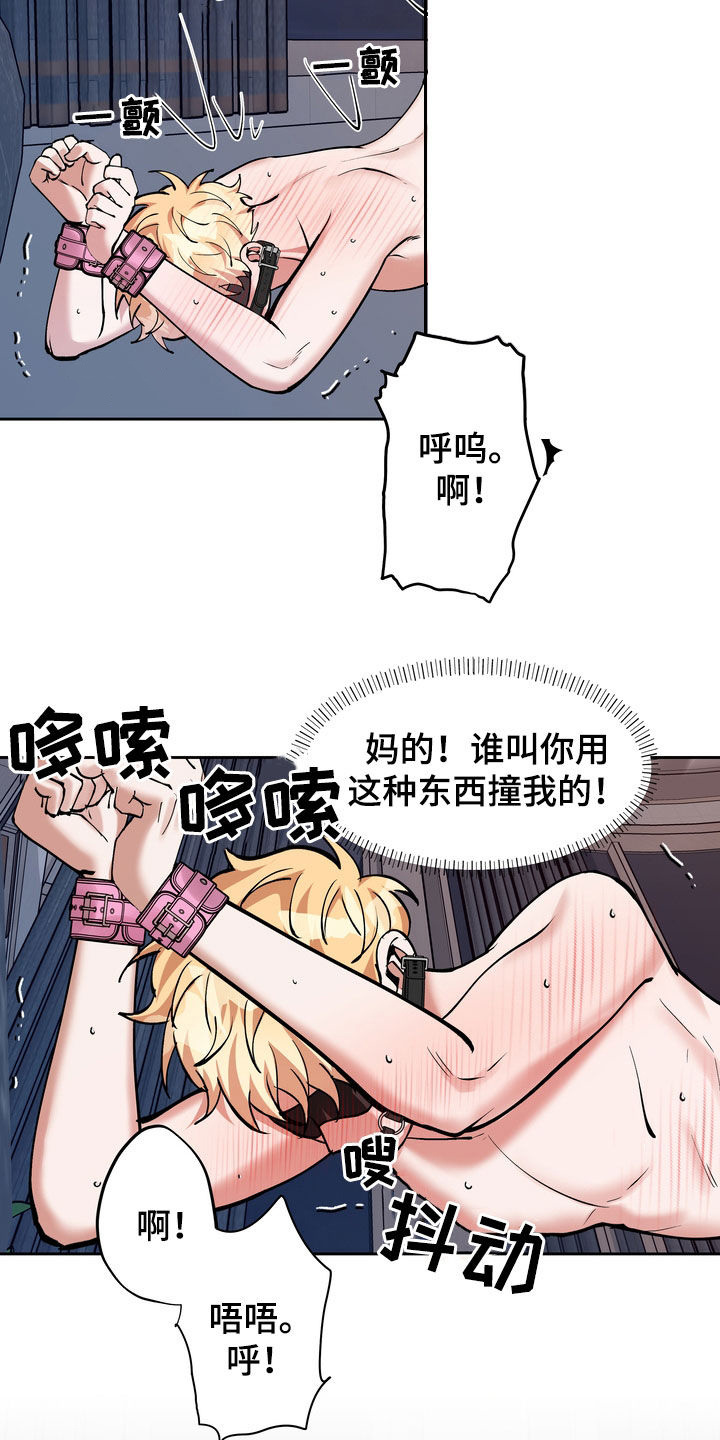 第31章：丢下4