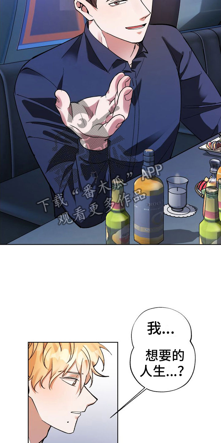 第6章：五百万一次1