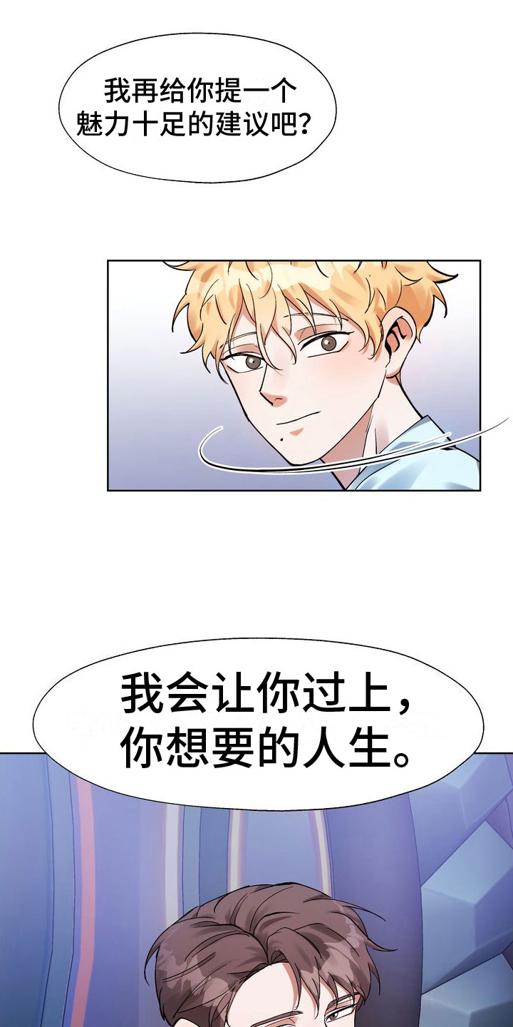 第6章：五百万一次0