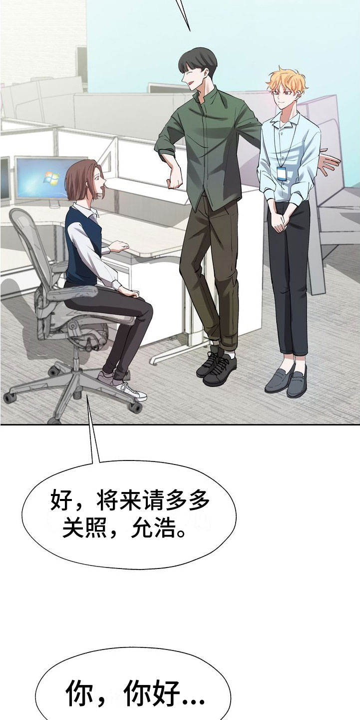 第3章：好好玩4