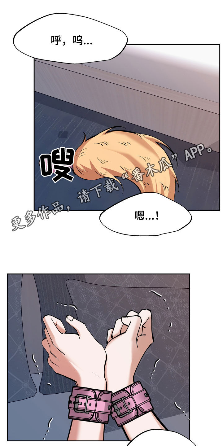 第31章：丢下0