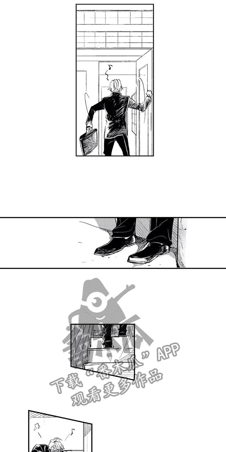 第13章：被发现了2