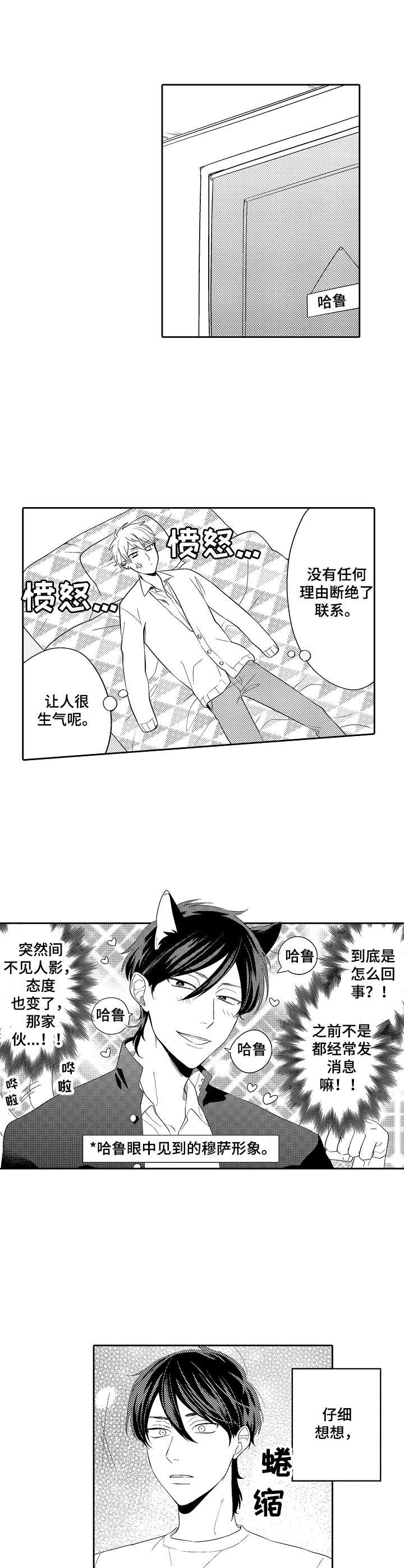 第12章：无精打采0