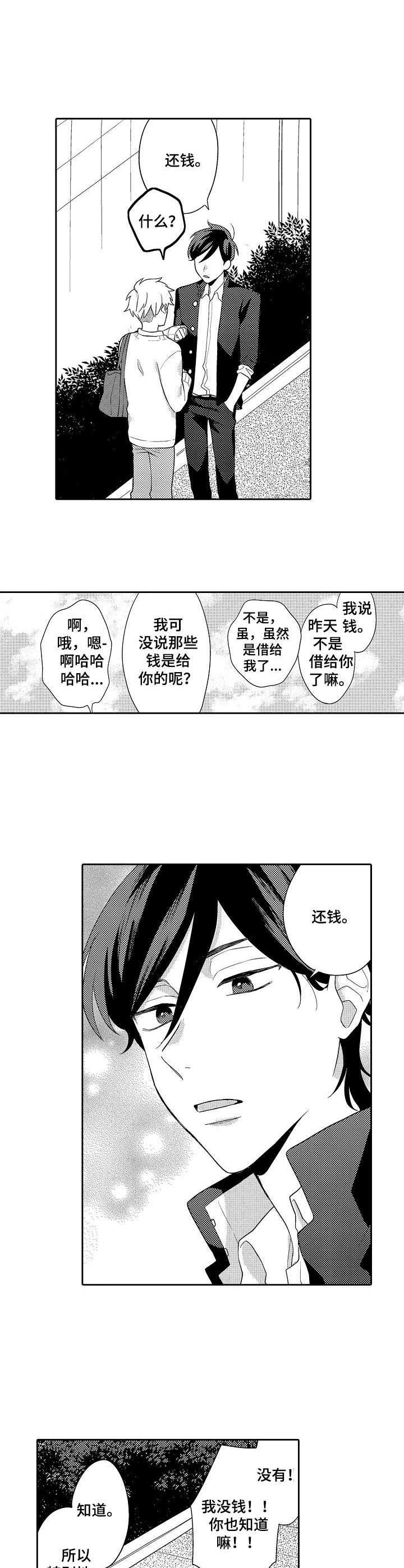 第5章： 浴缸1