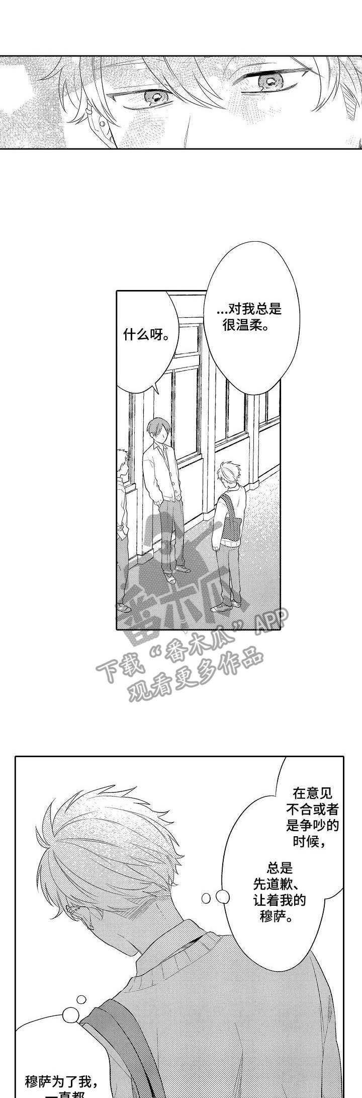 第13章： 主动0
