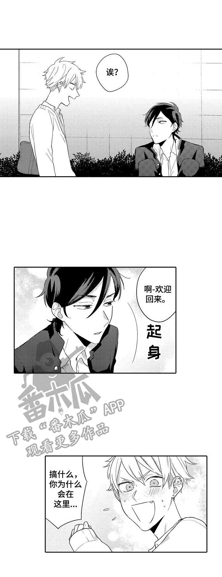 第5章： 浴缸0
