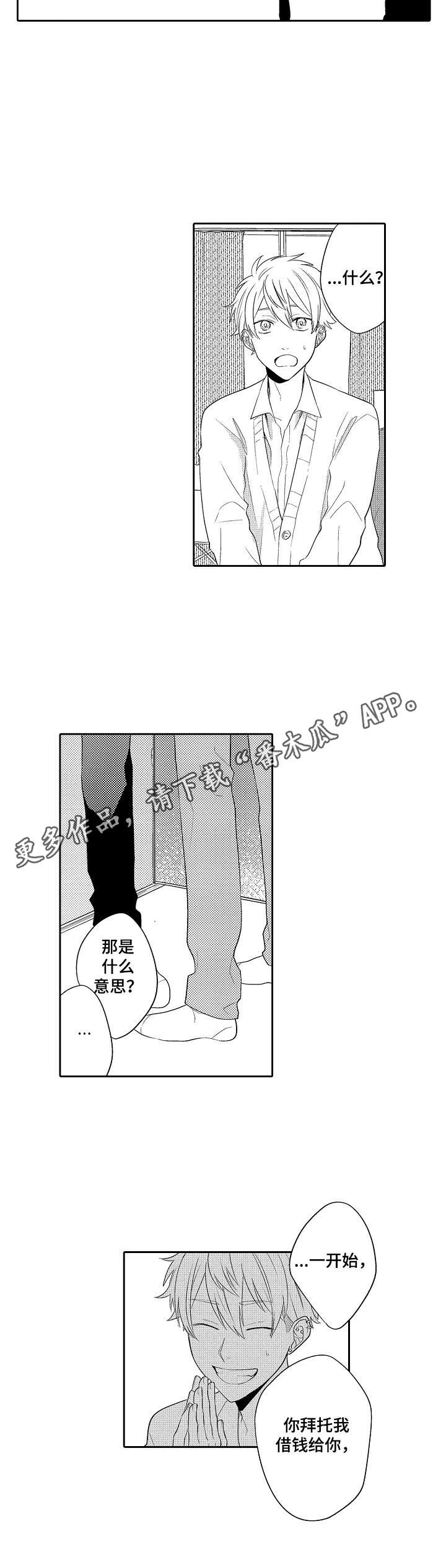 第13章： 主动4