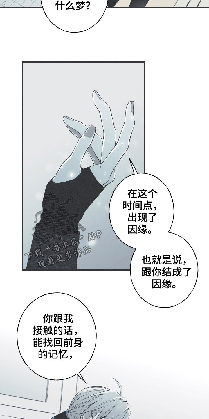 第31章：降温2
