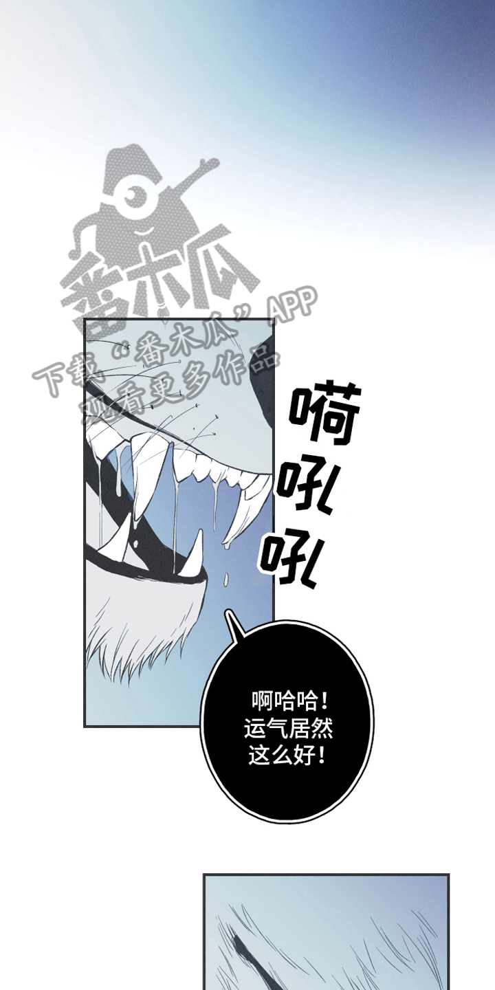 第14章：逃跑4