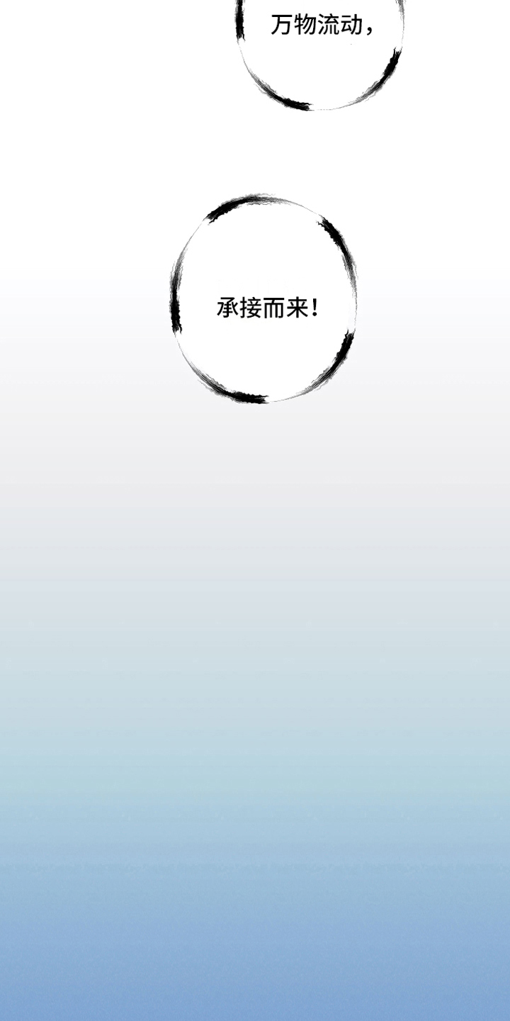 第15章：召唤2