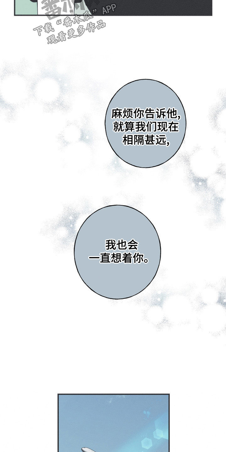 第51章：以后不会难过了0