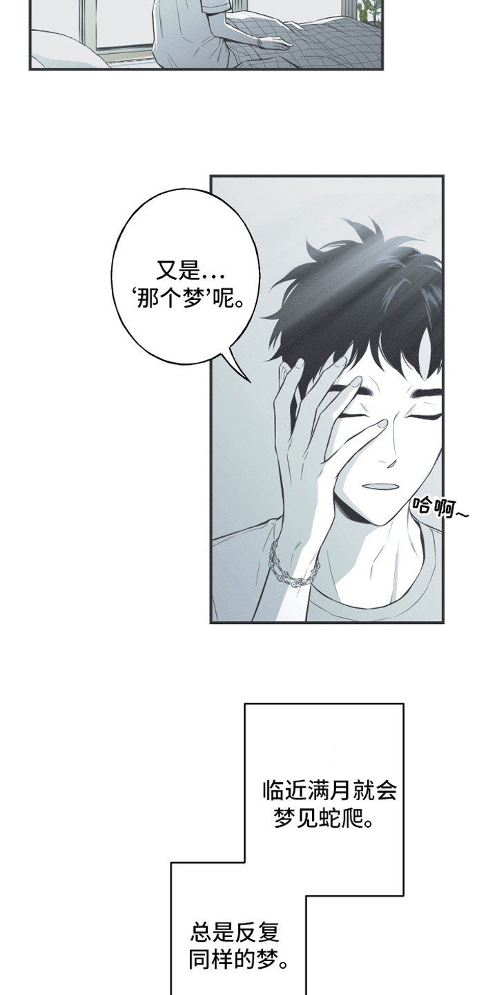 第10章：理由1