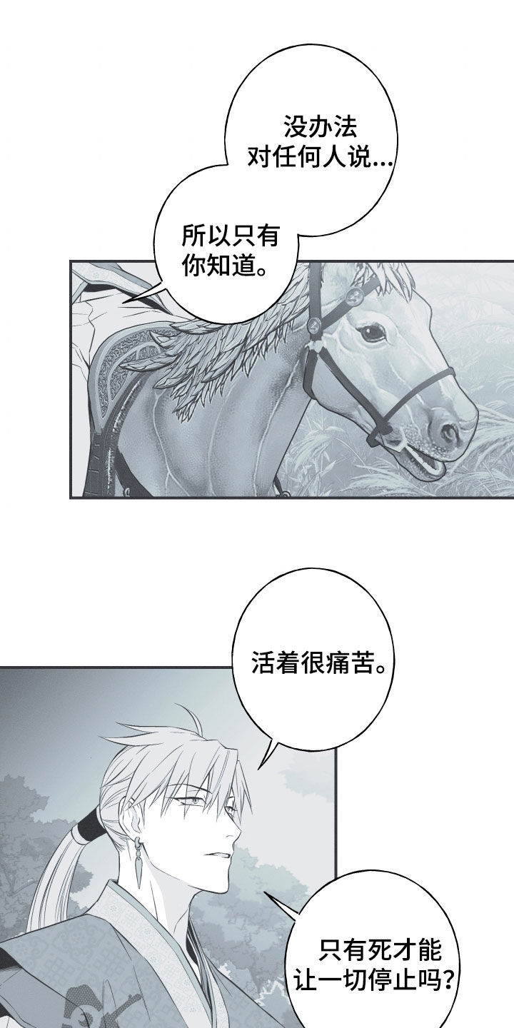 第55章：极乐1