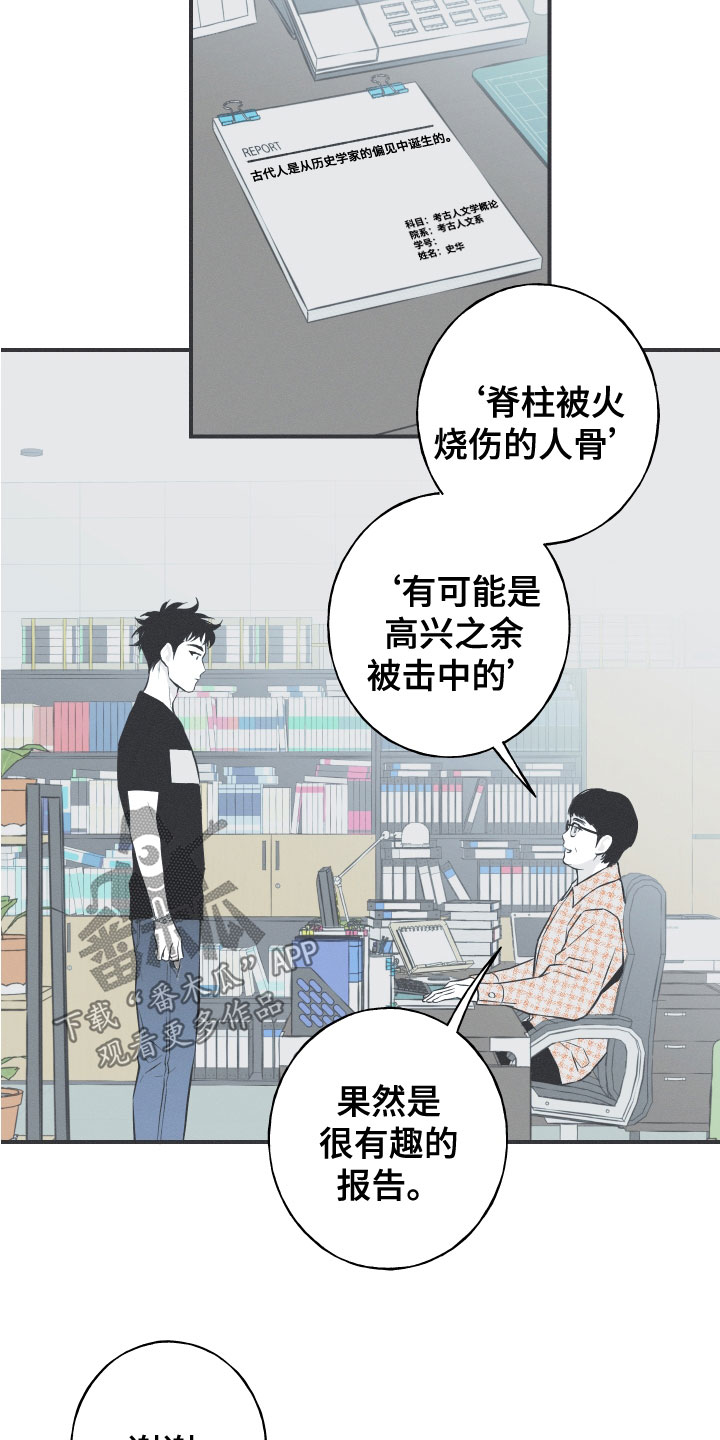 第47章：神话集1