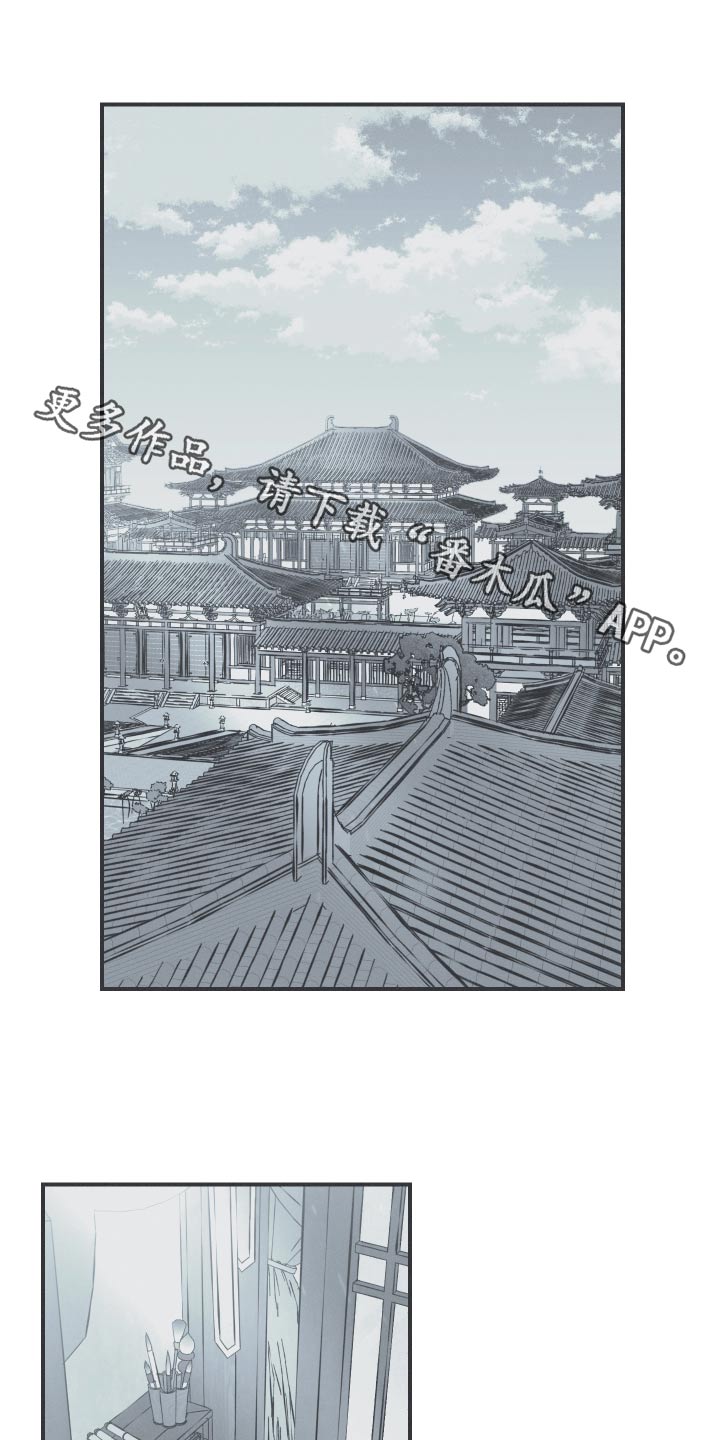 第69章：【第二季】叫什么0