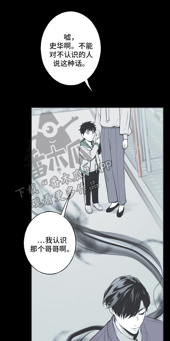 第6章：最终的结果0
