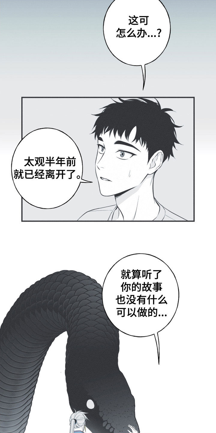第51章：以后不会难过了3