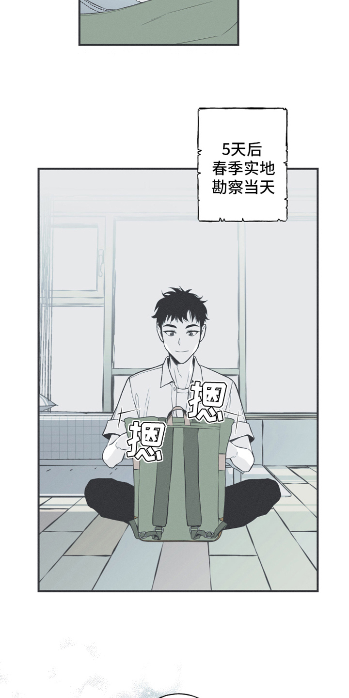 第10章：理由4