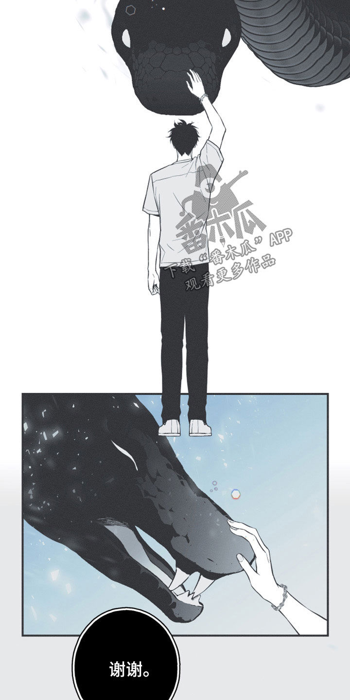 第51章：以后不会难过了2
