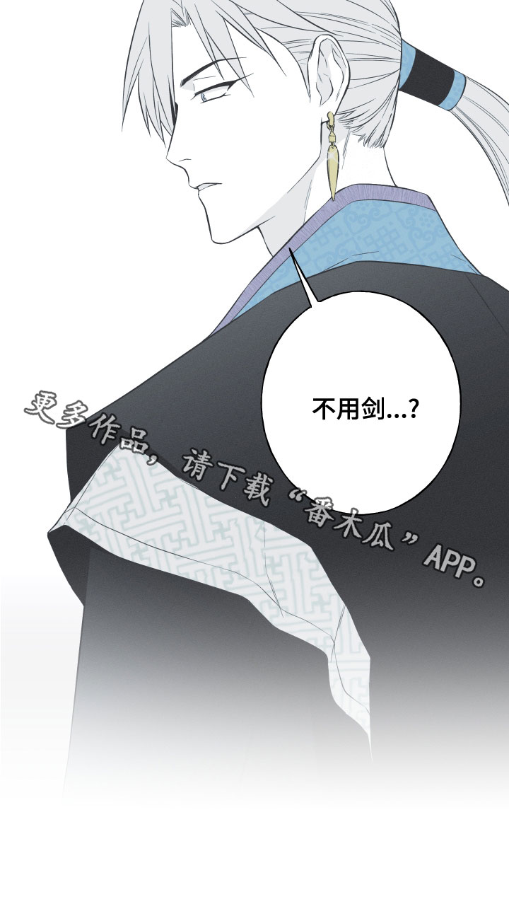 第48章：排解相思0