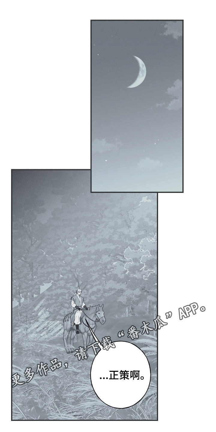 第55章：极乐0