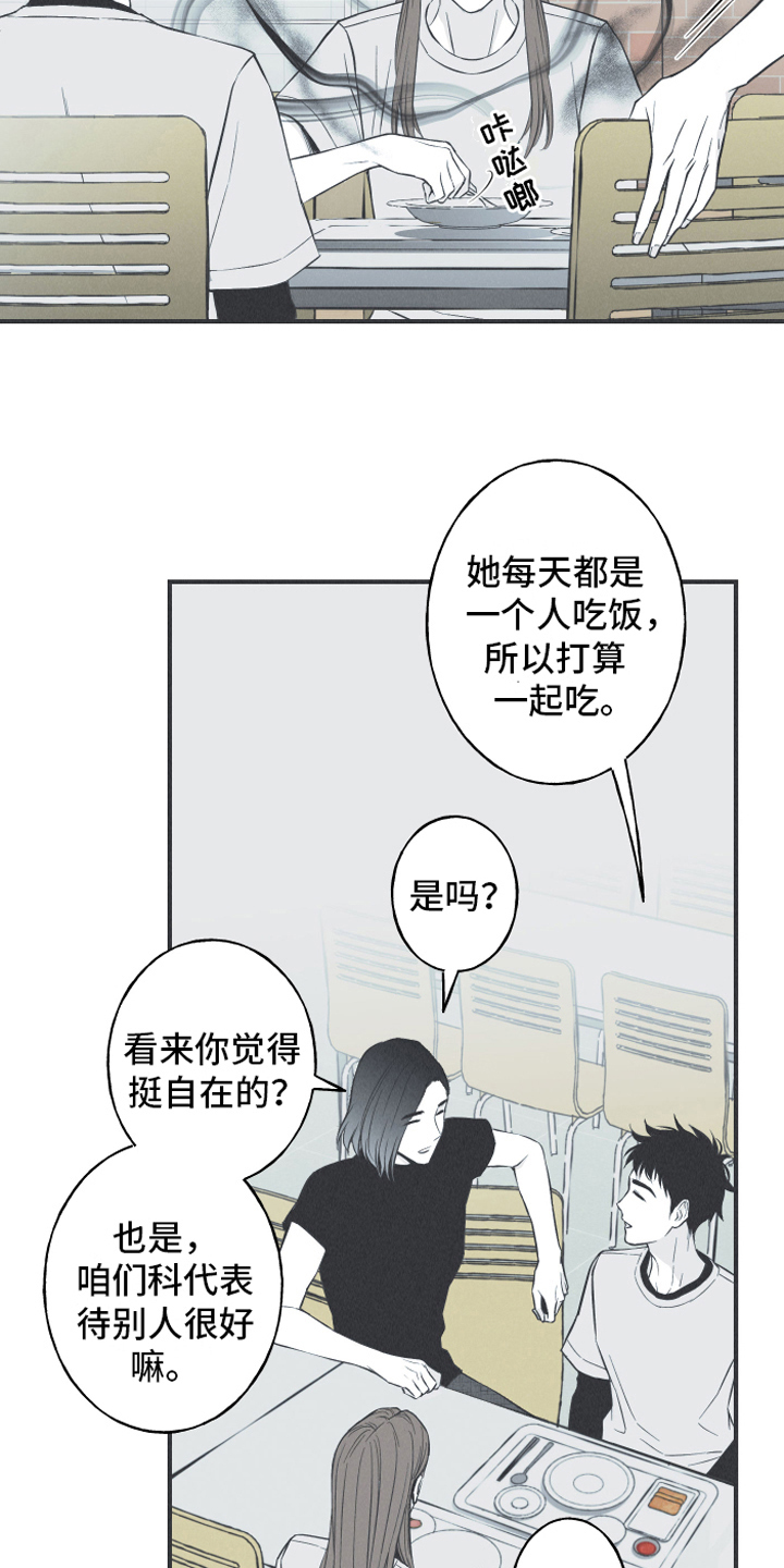 第20章：惊变1