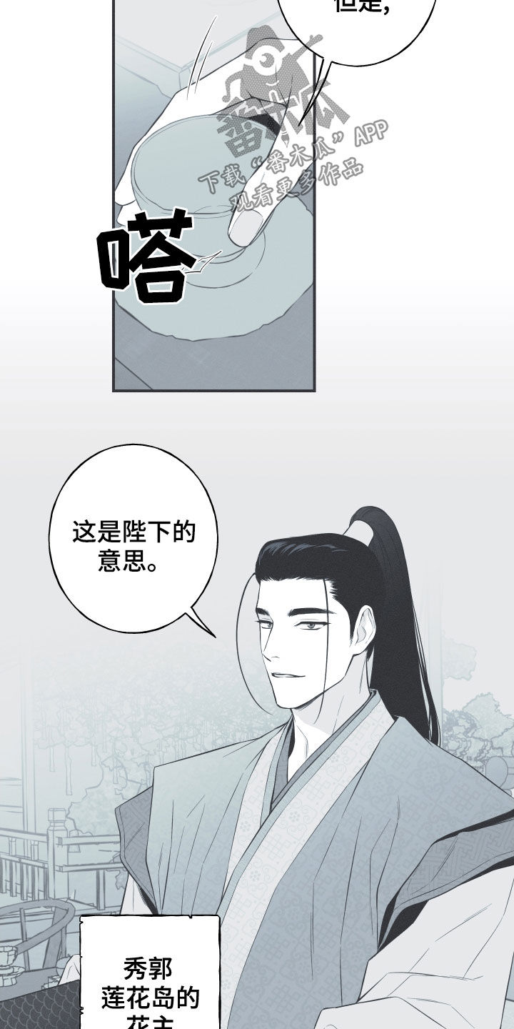 第39章：练武2