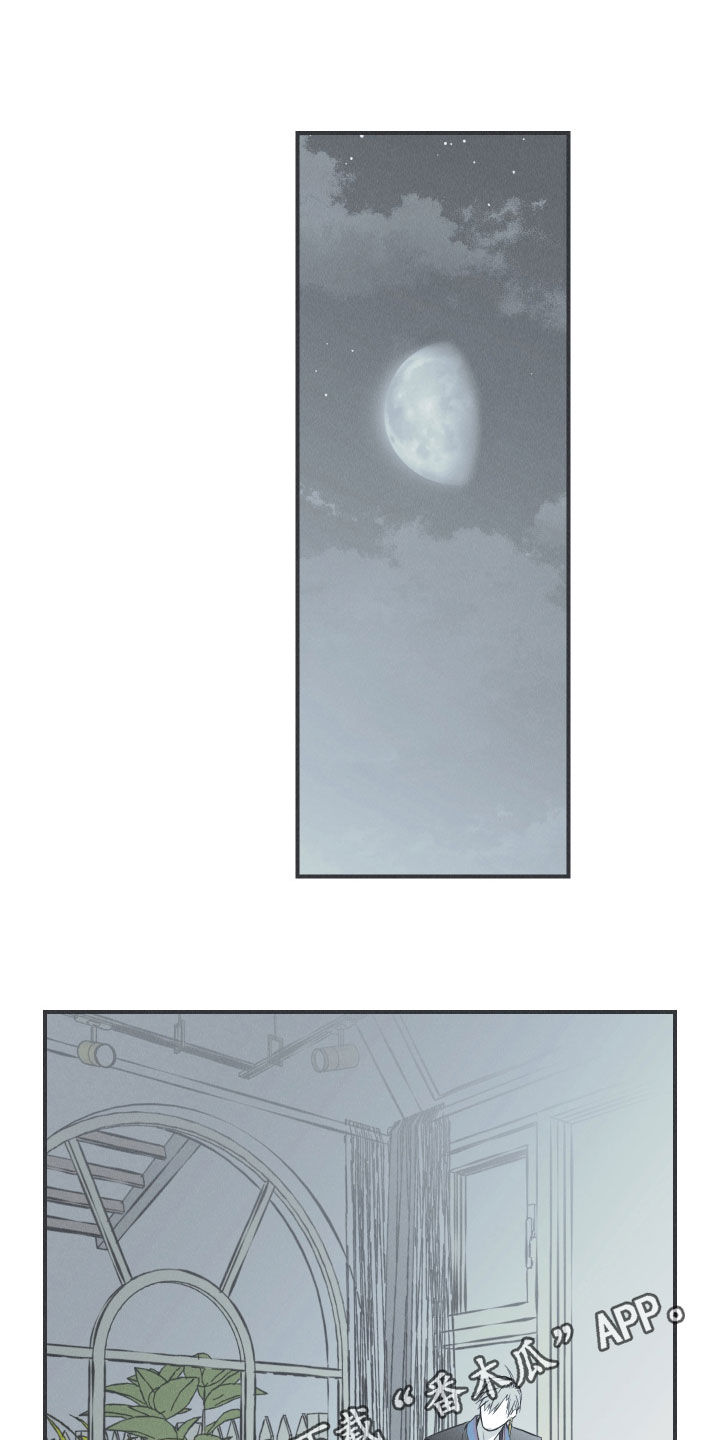 第31章：降温0
