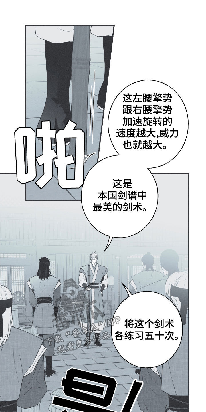 第40章：是不是男人4