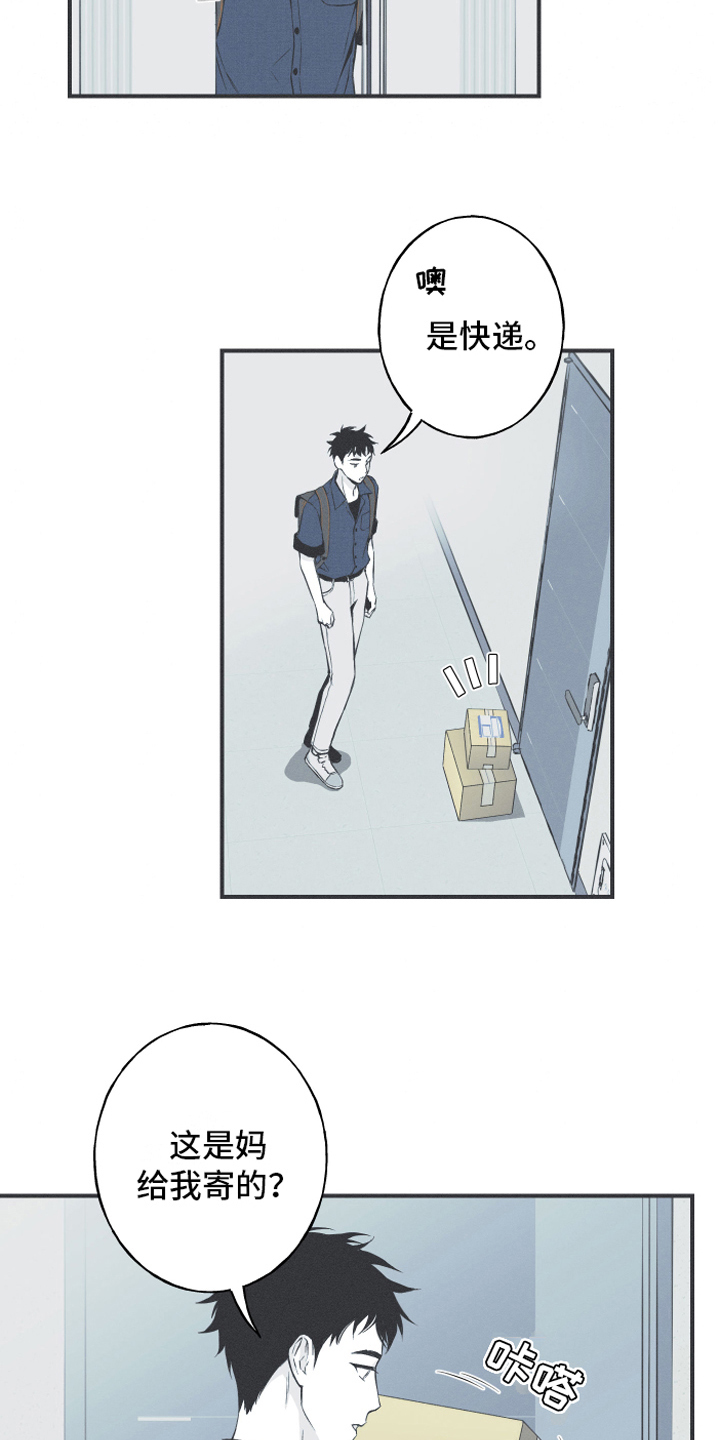 第8章：入睡1