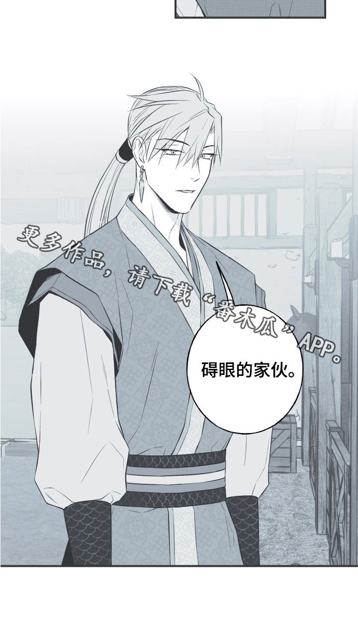 第54章：斗志0